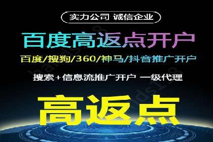 快速开户享高返点：一则财富增值的案例