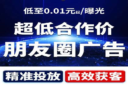 百度竞价排名实战：关键词优化与广告创意结合案例