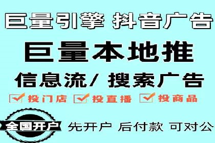 案例解读：竞价推广公司助力企业突破瓶颈